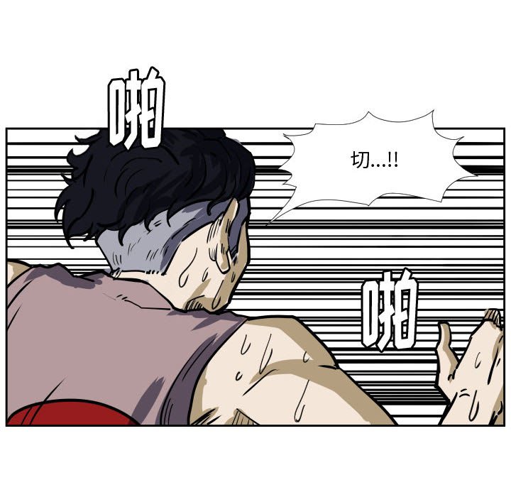 第31话 第 70 页