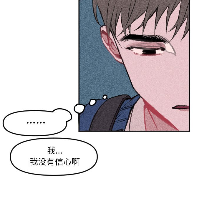 第16话 第 28 页
