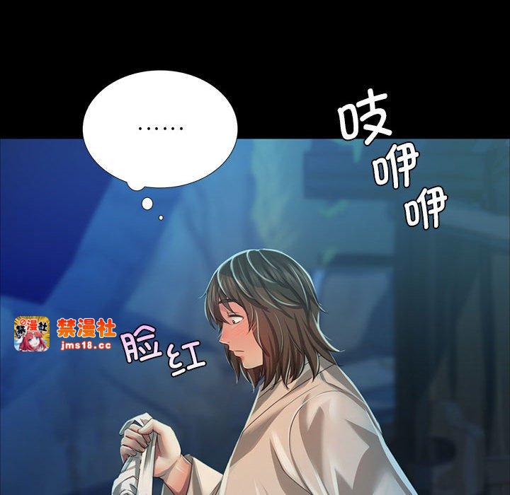 第32话 第 133 页