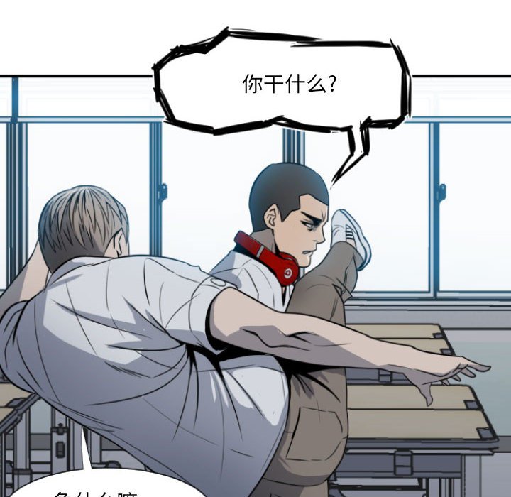 第3话 第 36 页