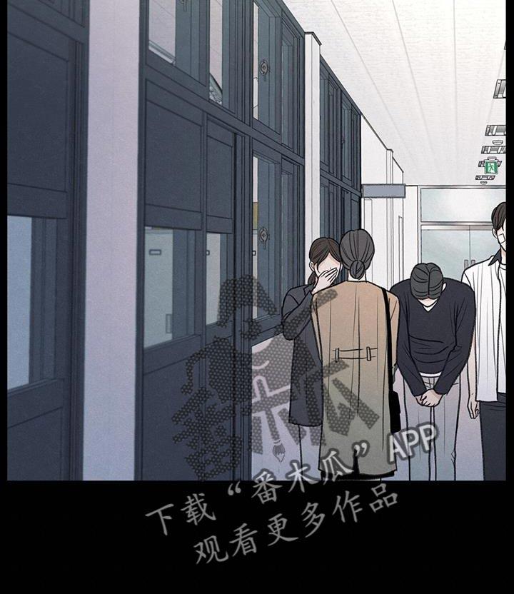 第76话 传言 第 9 页