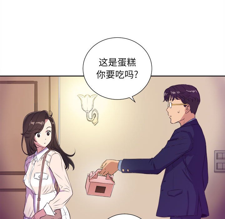 第25话 第 63 页