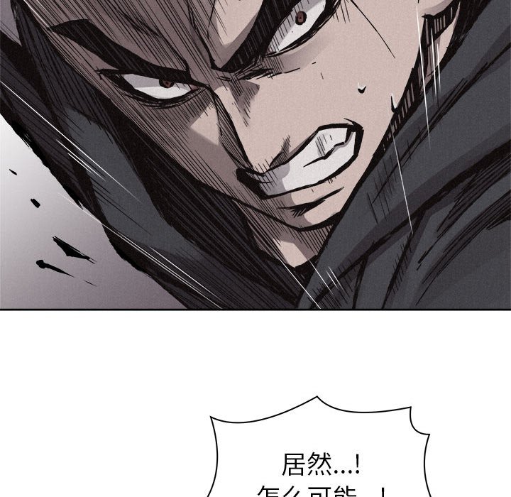 第52话 第 36 页
