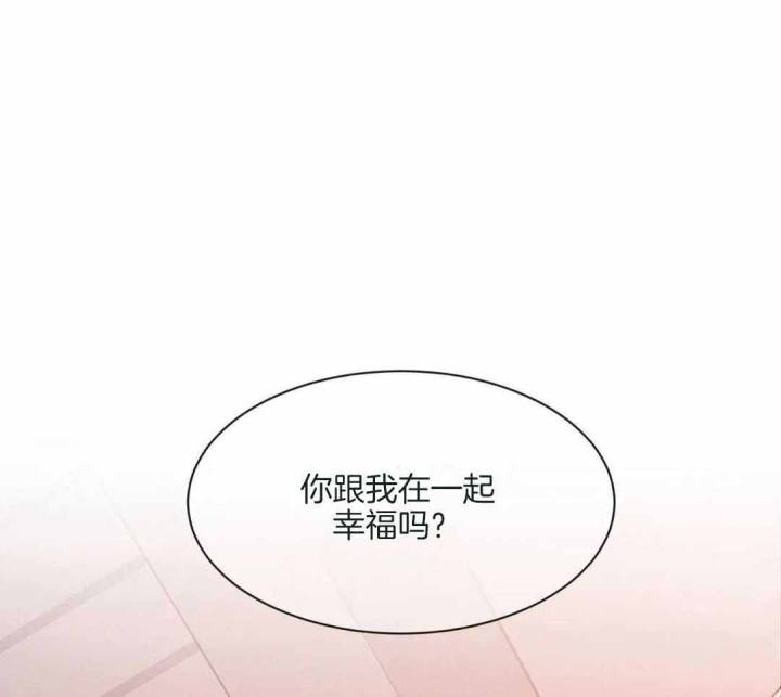 第142话 第142话 第 29 页