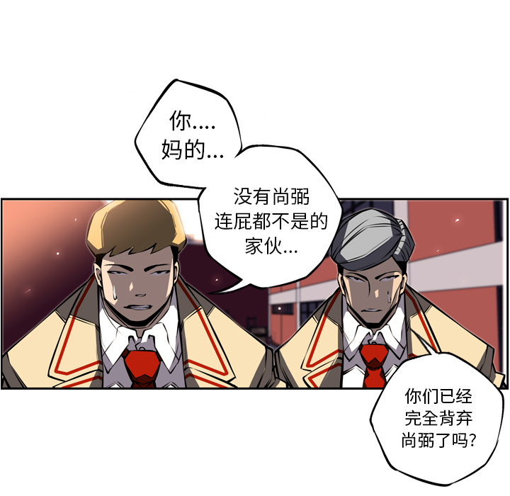 第17话 第 33 页