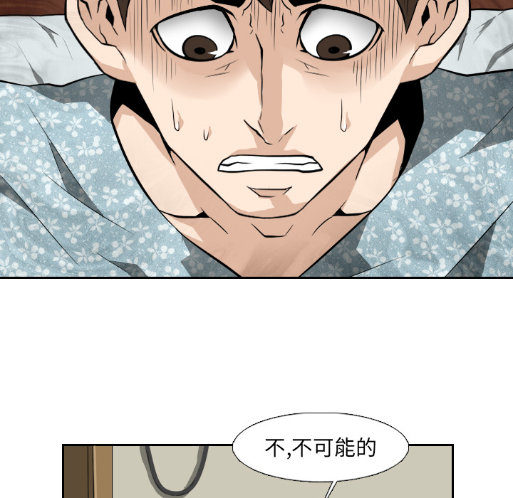 第22话 第 25 页