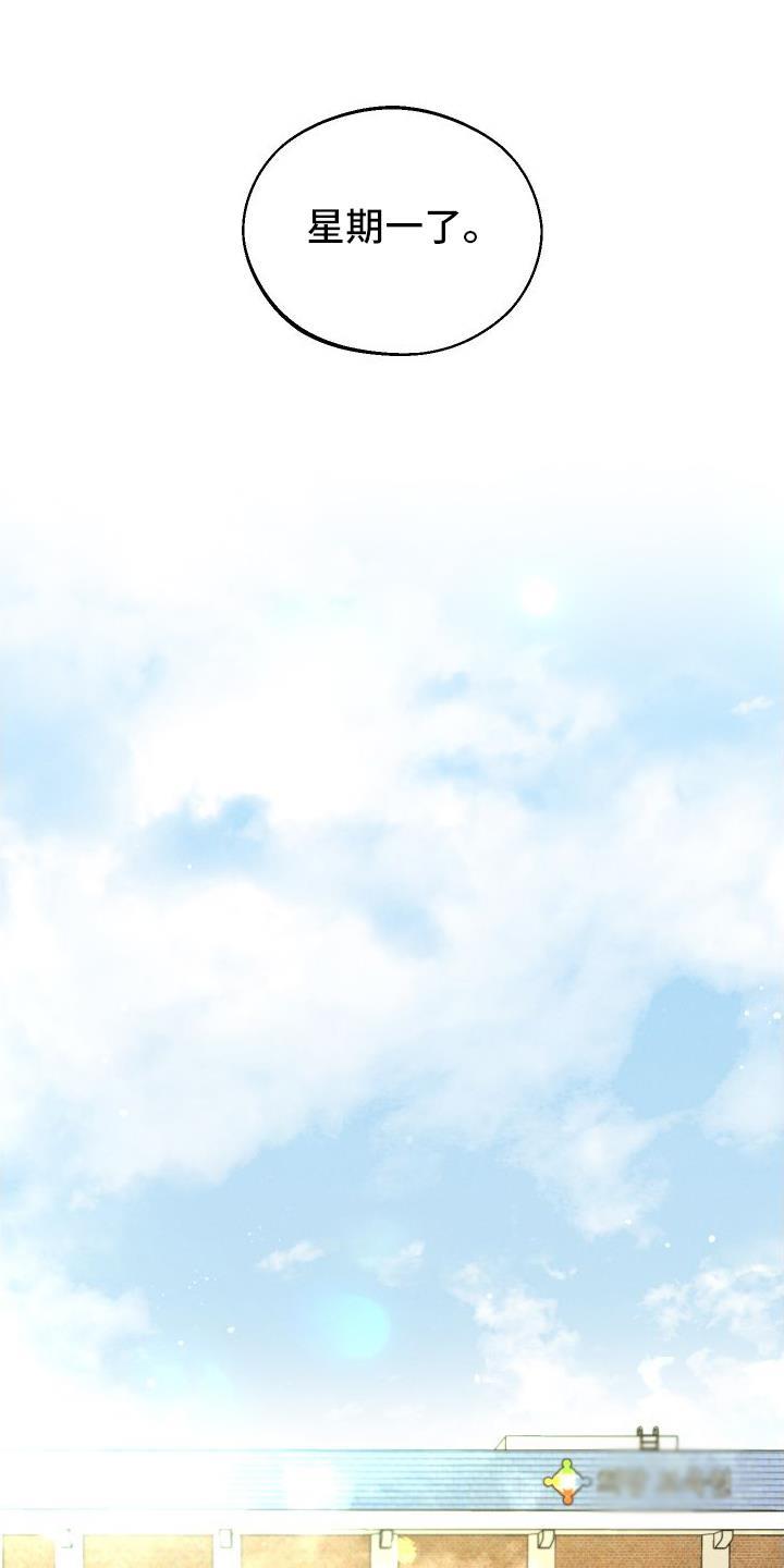第1话 入校 第 22 页