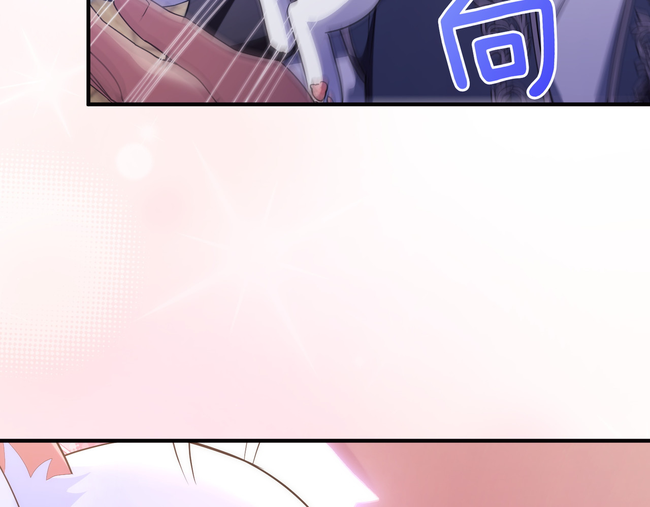 第56话 坦白 第 52 页