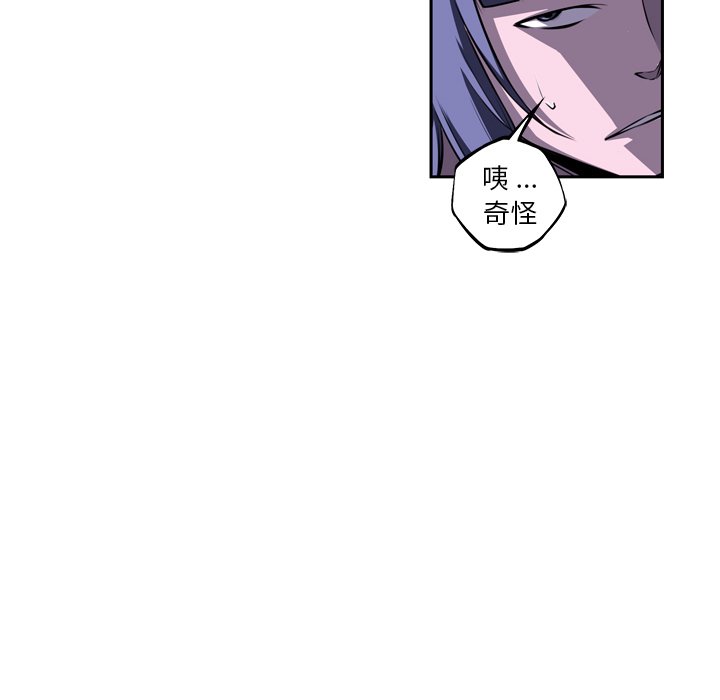 第76话 第 31 页