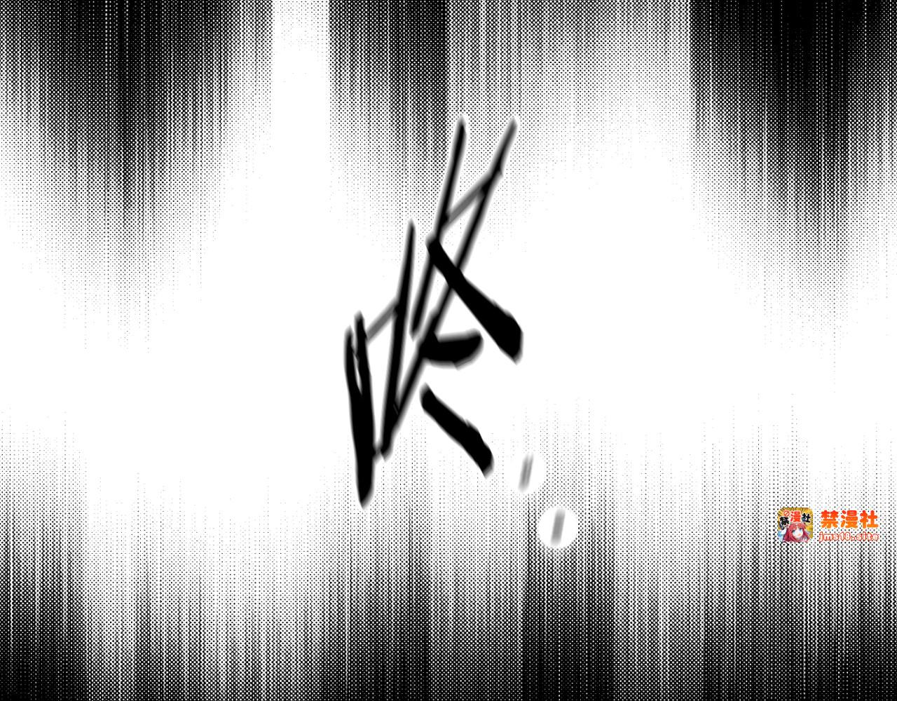 第51话 吻 第 63 页