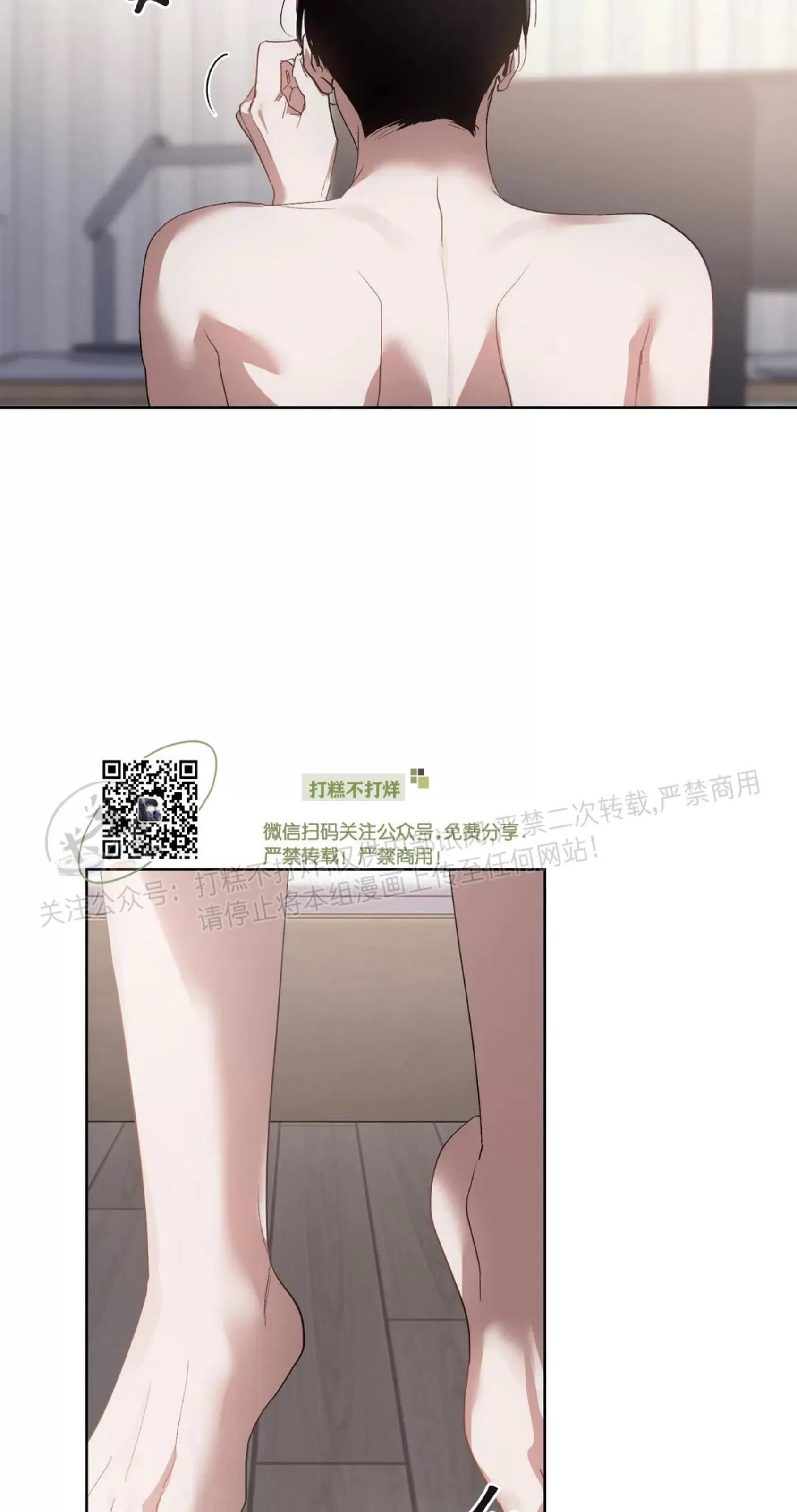 第35话 第 3 页
