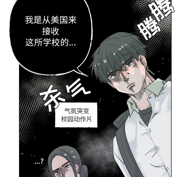 第36话 第 32 页
