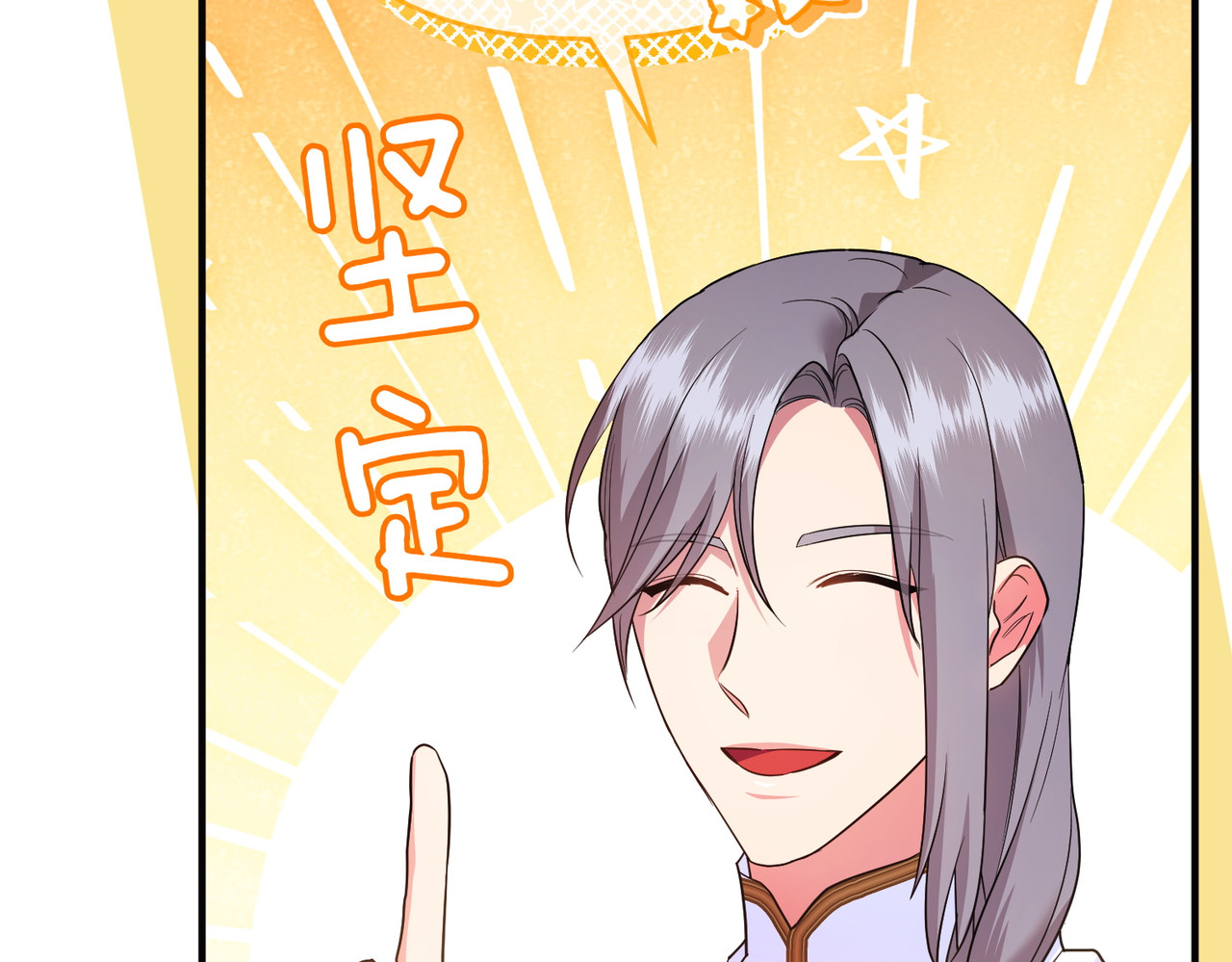 第54话 袒露 第 124 页