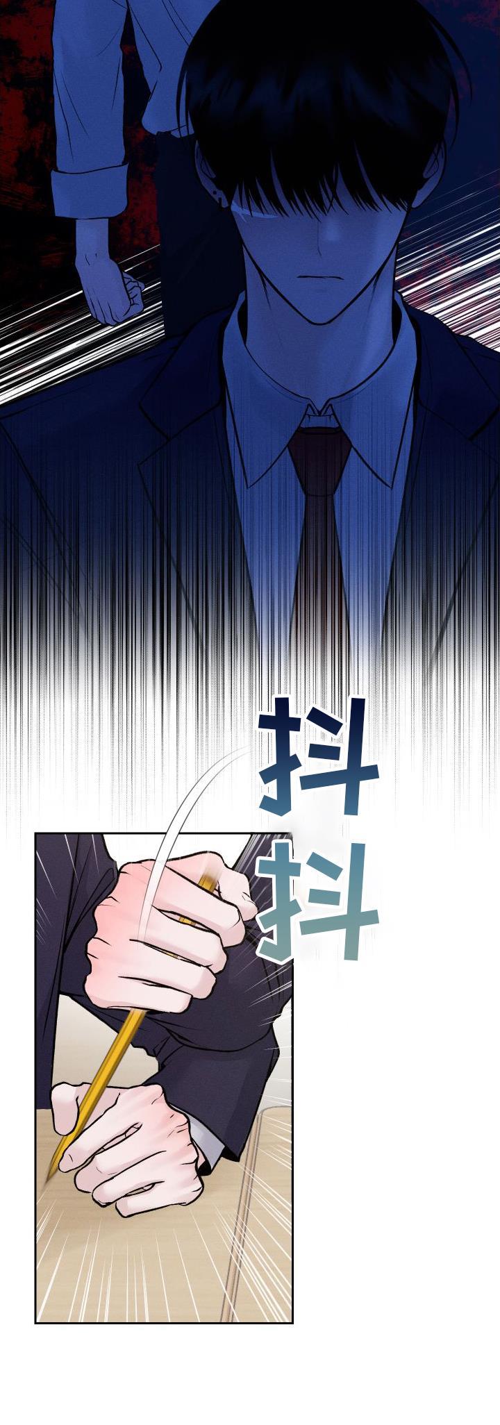 第5话 铅笔 第 12 页