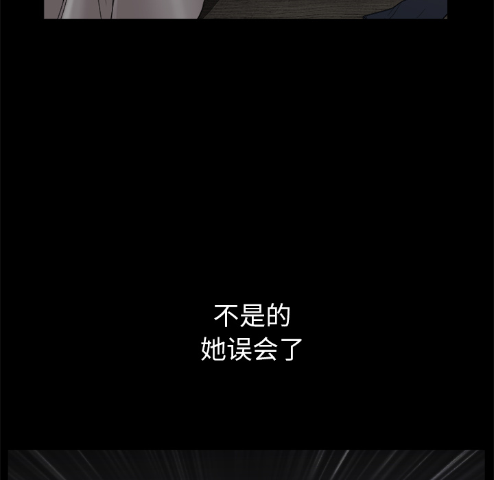 第24话 第 65 页