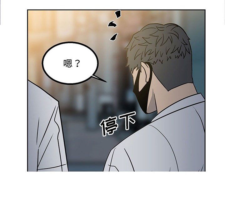 第21话 第 22 页