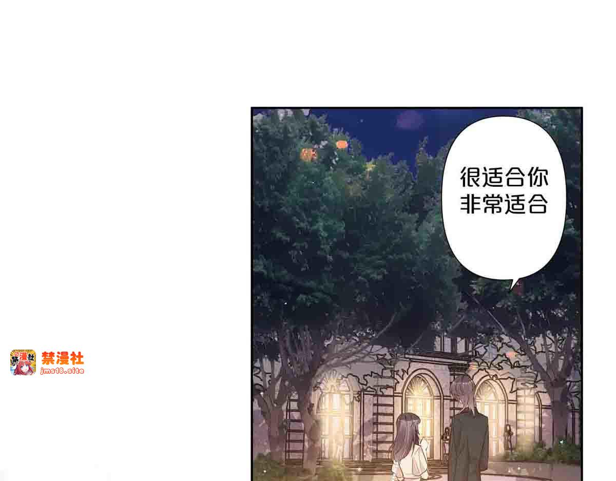 第61话 第 33 页