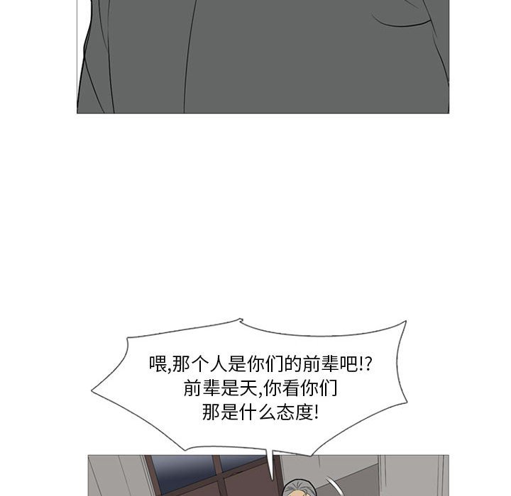 第20话 第 89 页