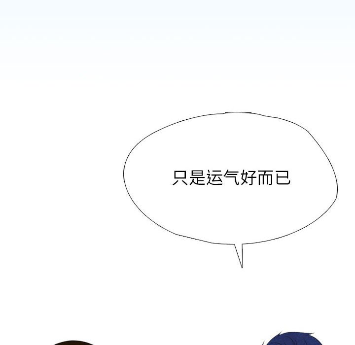 第305话 第 86 页