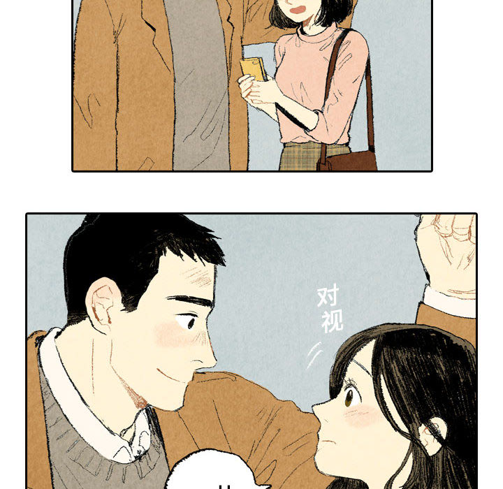 第13话 第 36 页