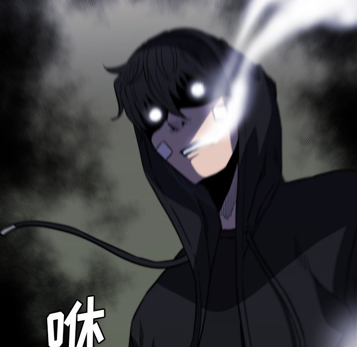 第 66 话 第 7 页