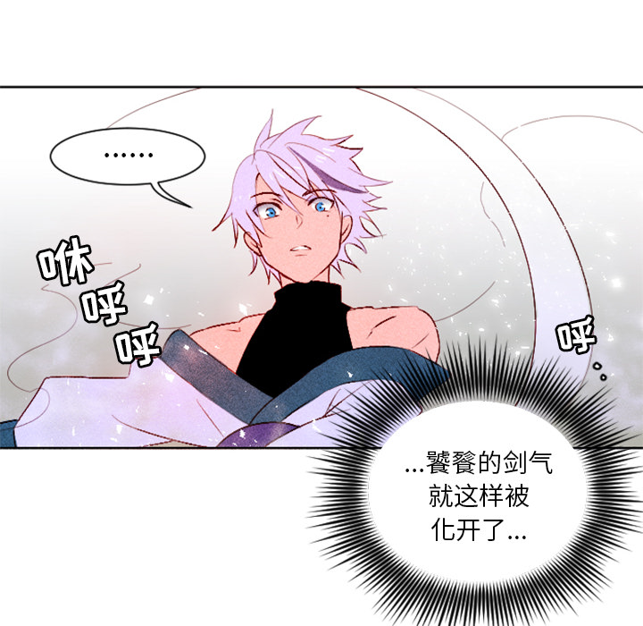 第4话 第 28 页