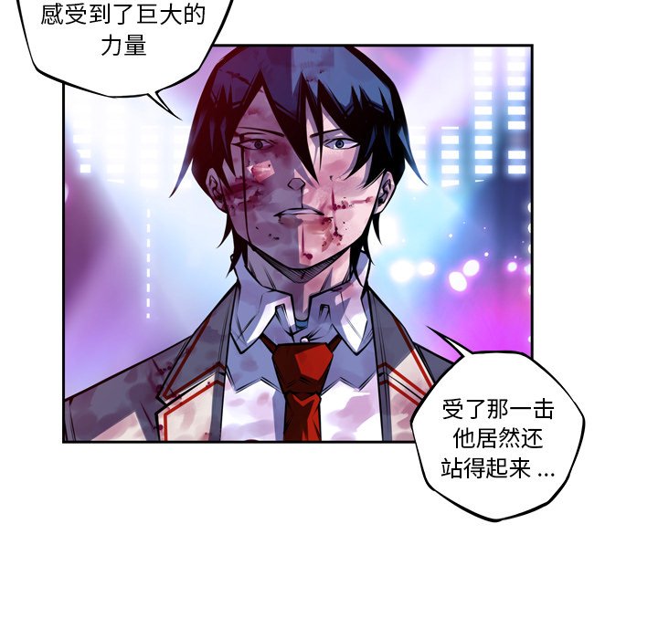 第147话 第 69 页