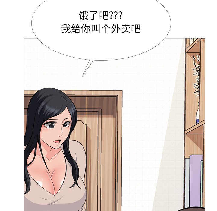 第62话 第 83 页