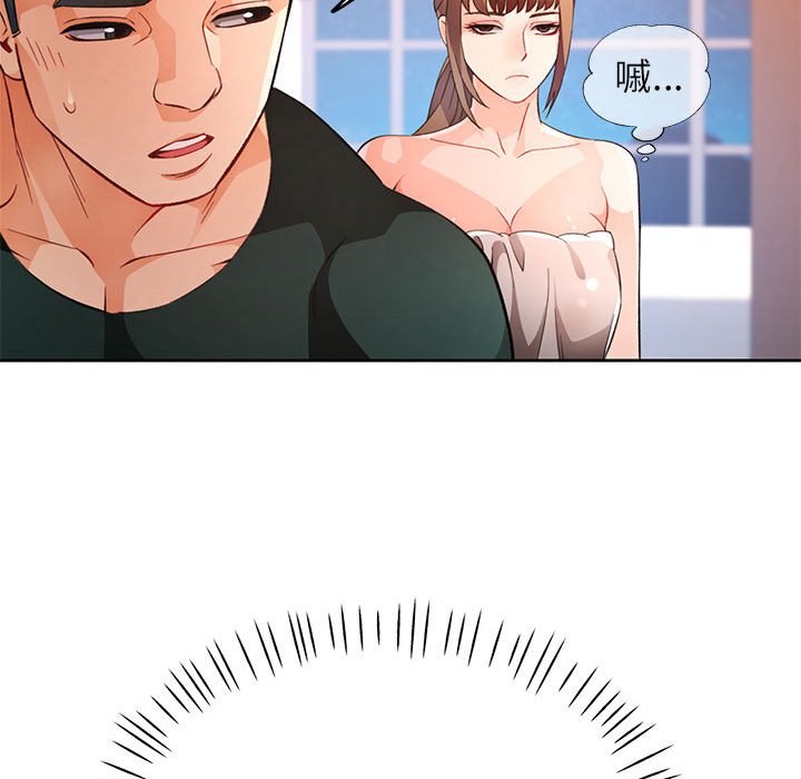 第21话 第 80 页