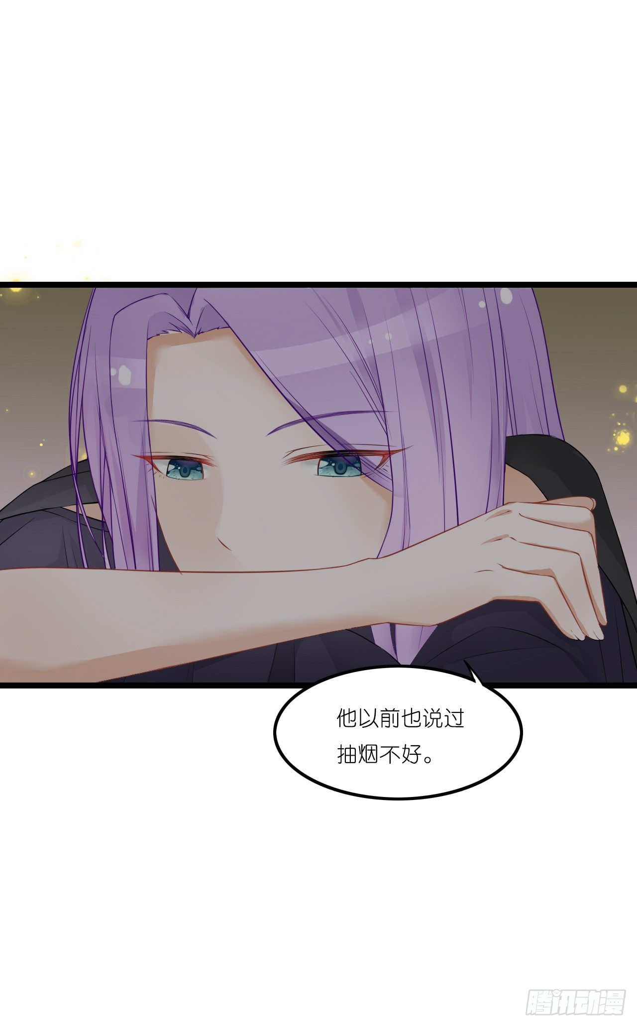 我居然喝多了跑来骚扰林慕鋮？！ 第 22 页