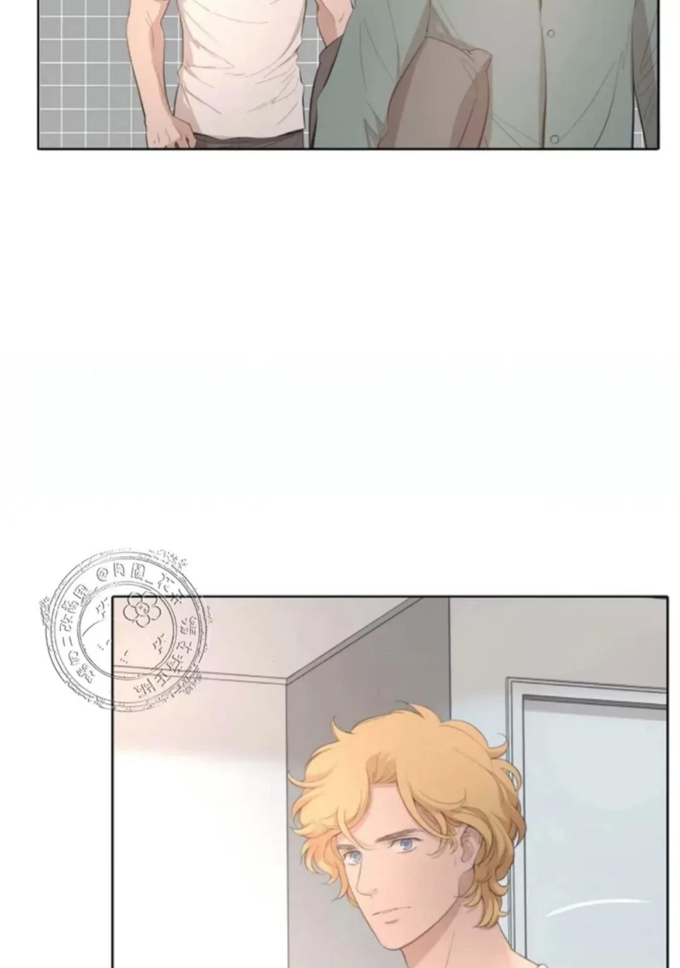 第26话 第 16 页