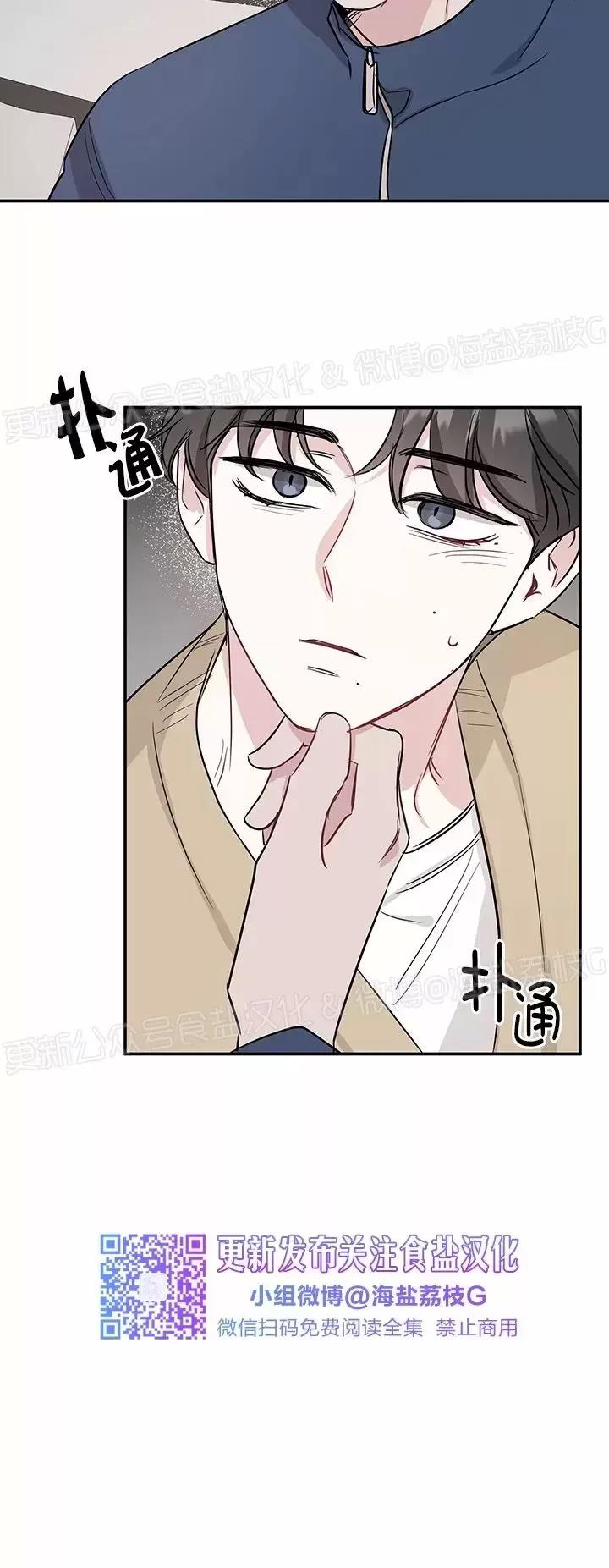 第09话 第 21 页
