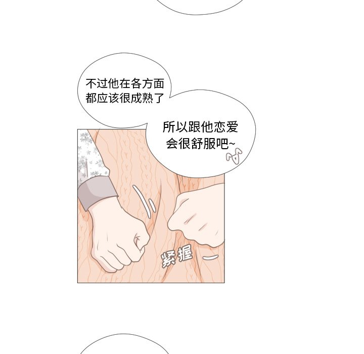第7话 第 67 页