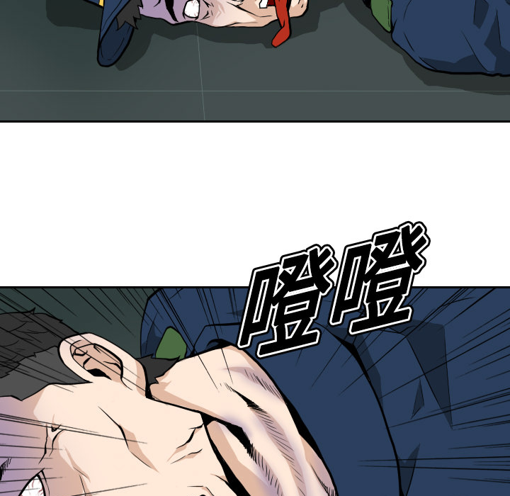 第4话 第 49 页