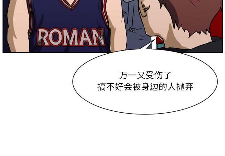 第58话 第 4 页