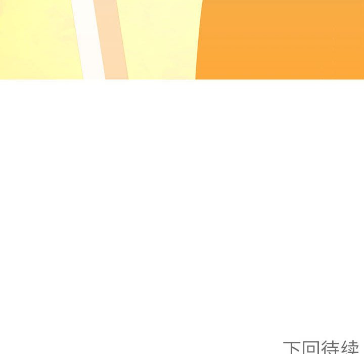 第18话 第 161 页