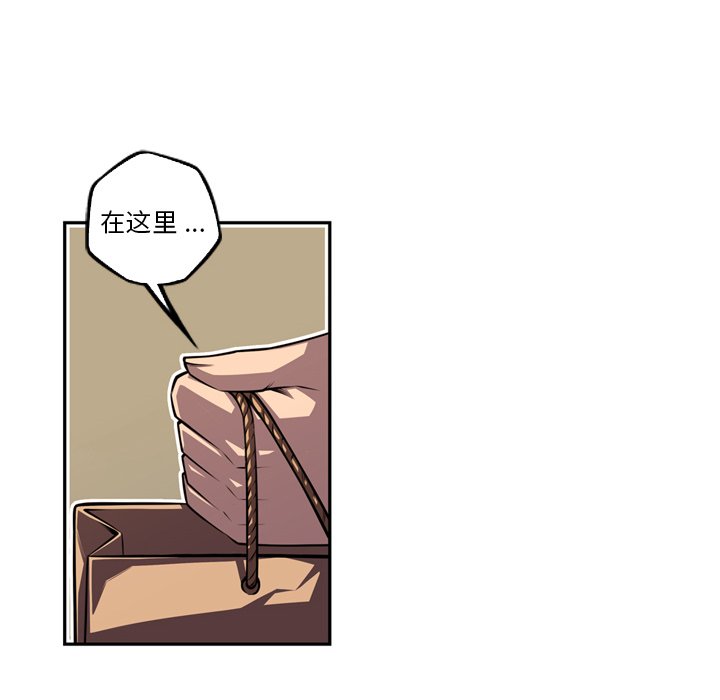 第162话 第 41 页