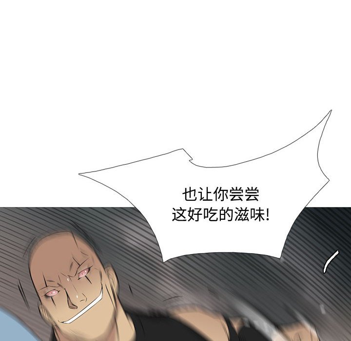 第26话 第 109 页