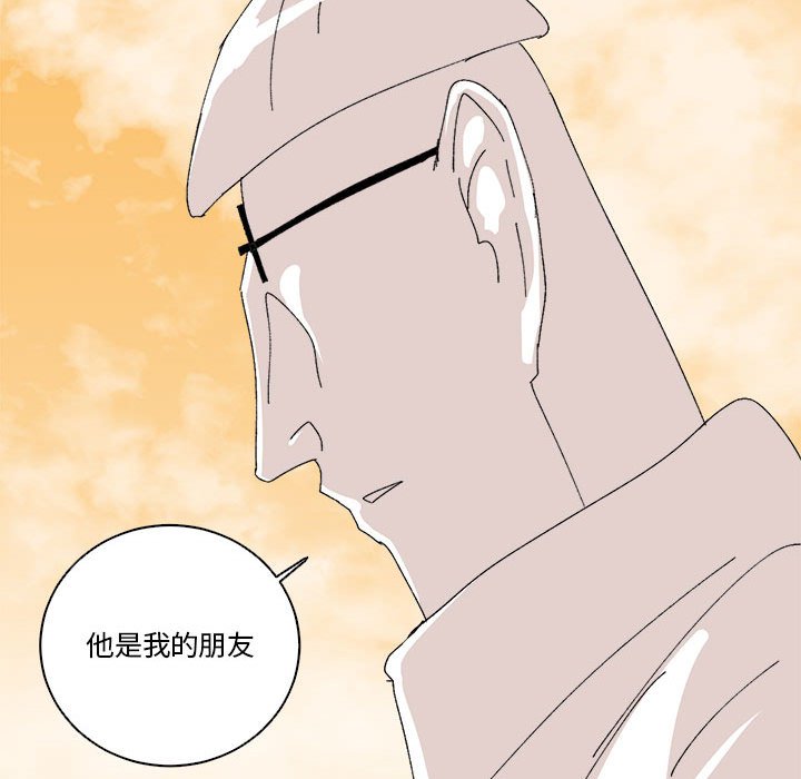第50话 第 56 页