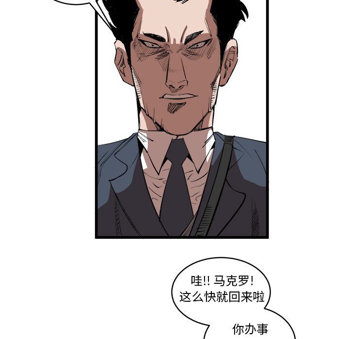 第15话 第 14 页