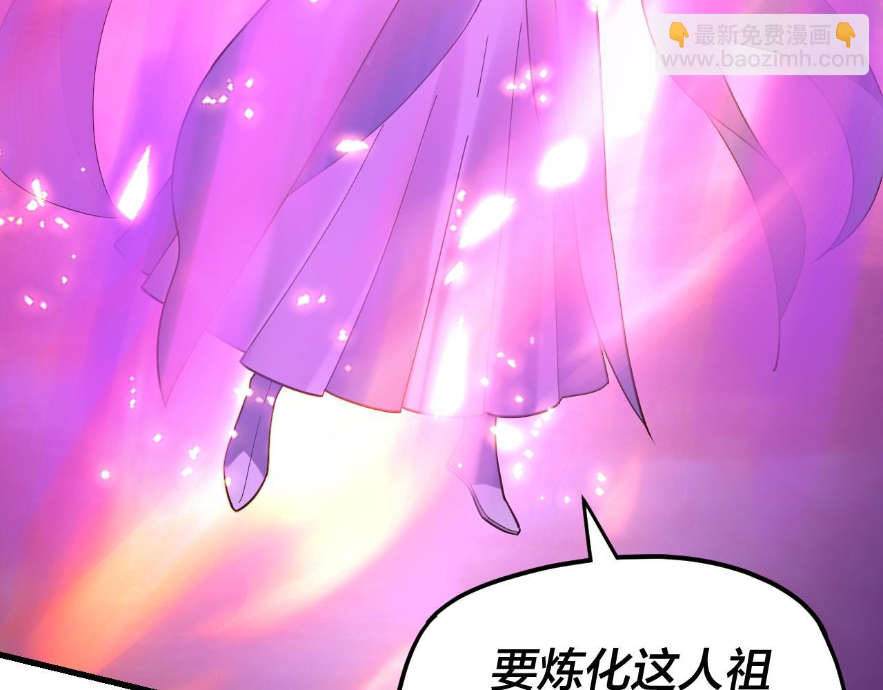 第113话 活见鬼了 第 9 页