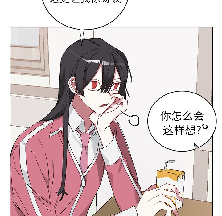 第13话 第 21 页