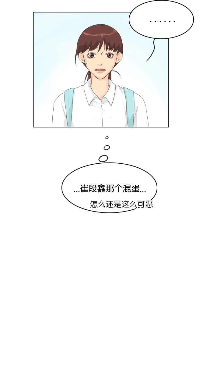 第24话 第 28 页
