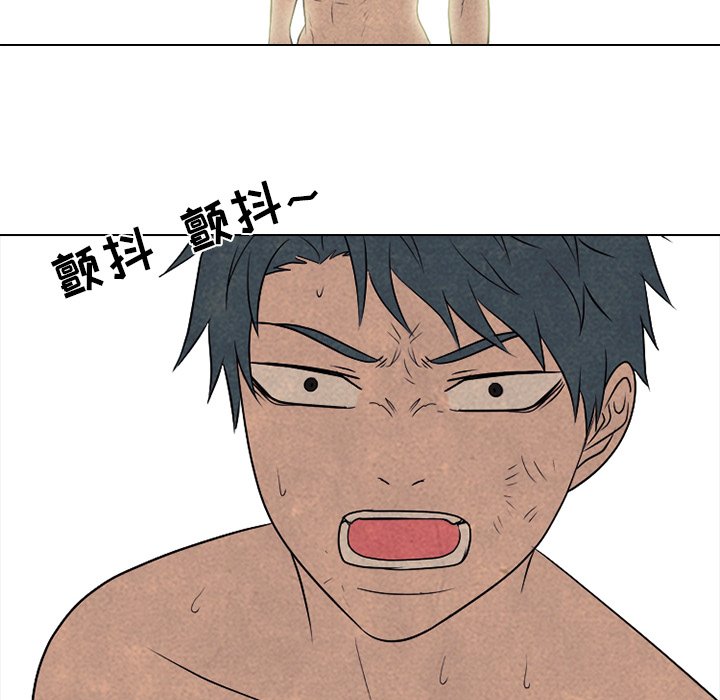第203话 第 52 页
