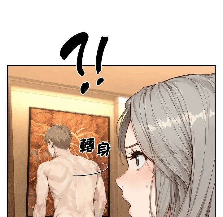 第6话第6话 第 67 页
