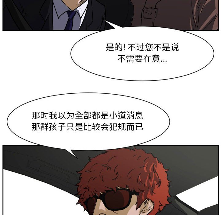 第62话 第 17 页