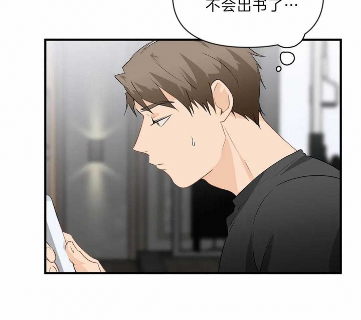第31话 邀约 第 19 页