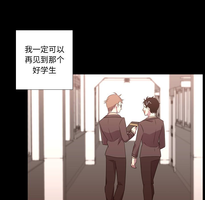 第31话 第 65 页
