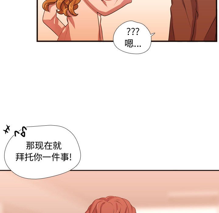 第20话 第 93 页