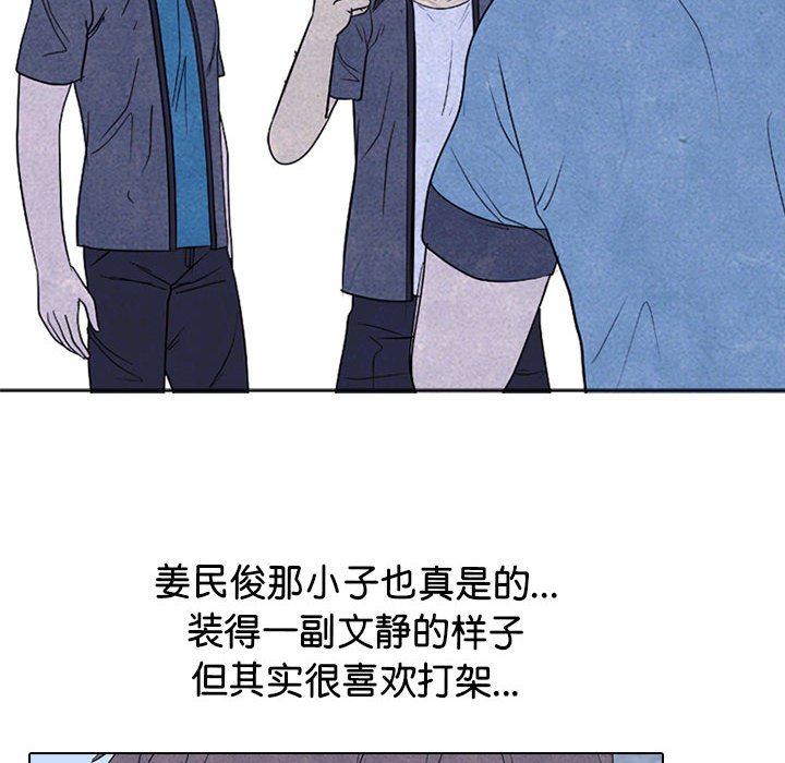 第278话 第 30 页